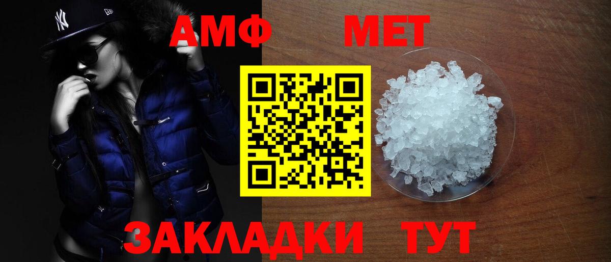 АМФ VHQ  Вход с VPN  Лесосибирск 