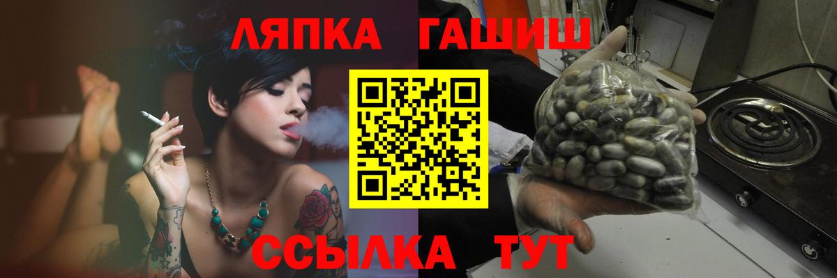 Гашиш хэш Лесосибирск