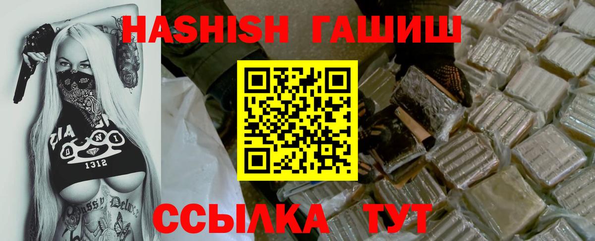 Лесосибирск  Гашиш AMNESIA HAZE  ГАШИШ индика сатива  Вход с VPN 