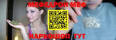 альфа пвп Шелехов