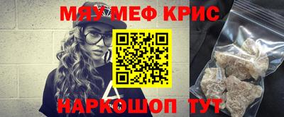 альфа пвп Шелехов
