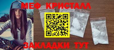 стаф Ярославль