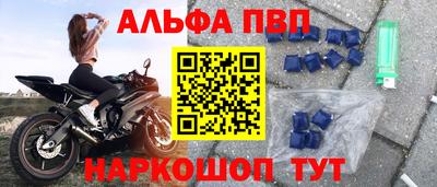 стаф Ярославль