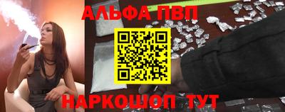 мефедрон Шебекино