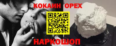 МДМА Ярцево