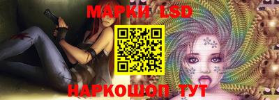 альфа пвп Шелехов