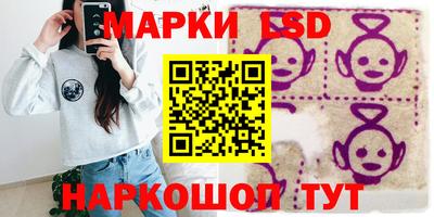 альфа пвп Шелехов