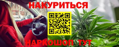 мефедрон Шебекино