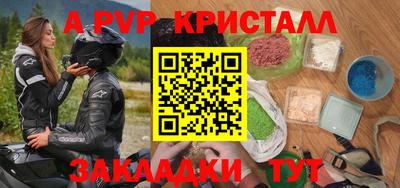 стаф Ярославль