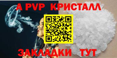 a pvp Шахты