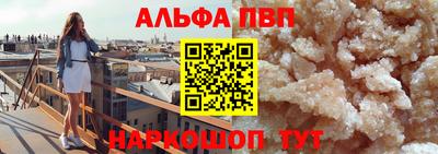 мефедрон Шебекино