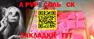 мефедрон VHQ Янаул