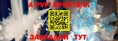 МДМА Ярцево
