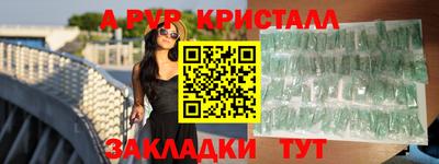 мефедрон VHQ Янаул