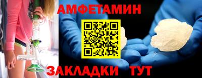 альфа пвп Шелехов
