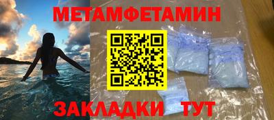 мефедрон VHQ Янаул