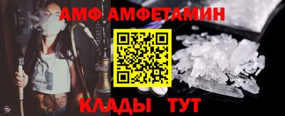мефедрон Шебекино