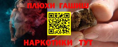 альфа пвп Шелехов