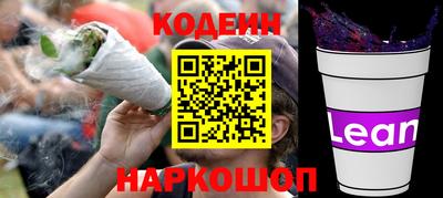 мефедрон Шебекино