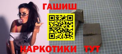 мефедрон VHQ Янаул