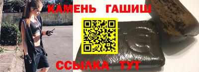 мефедрон VHQ Янаул