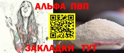 мефедрон VHQ Янаул