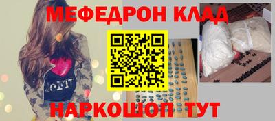 стаф Ярославль