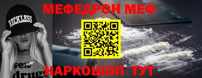 МДМА Ярцево