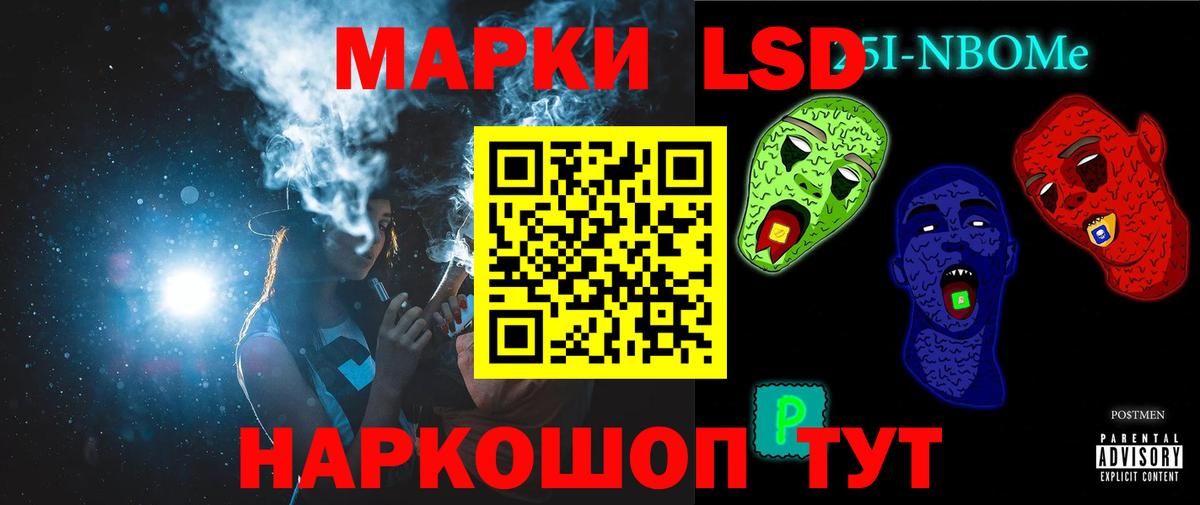 LSD-25 экстази ecstasy  Вход с VPN  Лесосибирск  ЛСД экстази кислота 