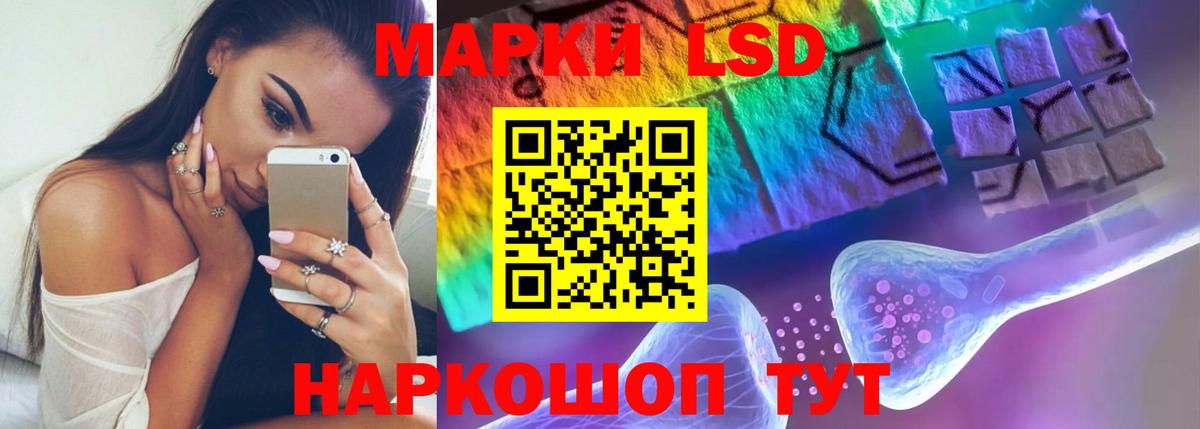LSD-25 экстази ecstasy Лесосибирск