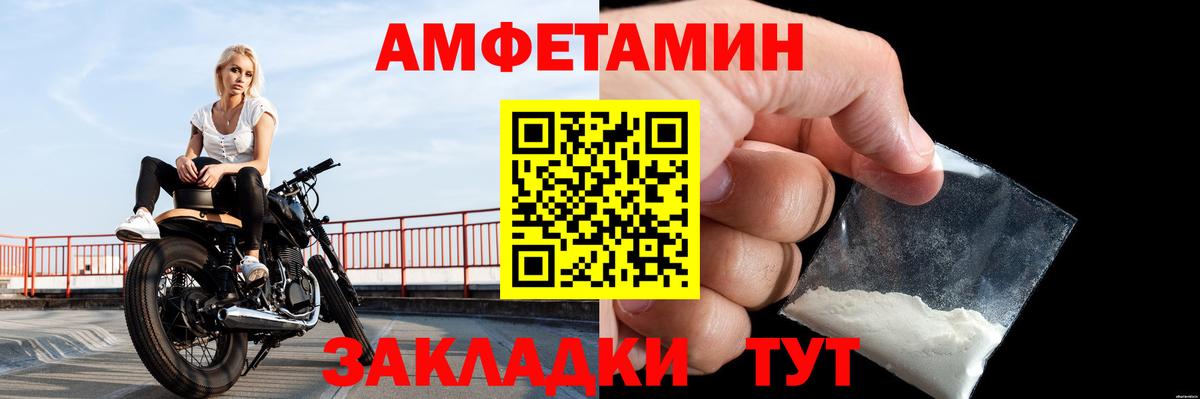 МЕТАМФЕТАМИН  МЕТАМФЕТАМИН кристалл  МЕТАМФЕТАМИН кристалл  Вход с VPN  Лесосибирск 