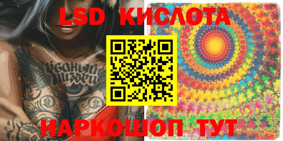 Марки N-bome  Вход с VPN  Лесосибирск  Марки N-bome 1,8мг 