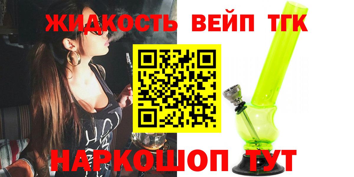 мега онион  Вход с VPN  Лесосибирск  Дистиллят ТГК THC oil 